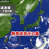 南の熱帯低気圧　今夜にも台風へ　熱帯由来の暖湿気が流入　本州は局地的に大雨の恐れ