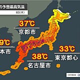 8日　東海～九州は酷暑　40℃近い所も　関東は蒸し暑く　落雷による停電への備えを