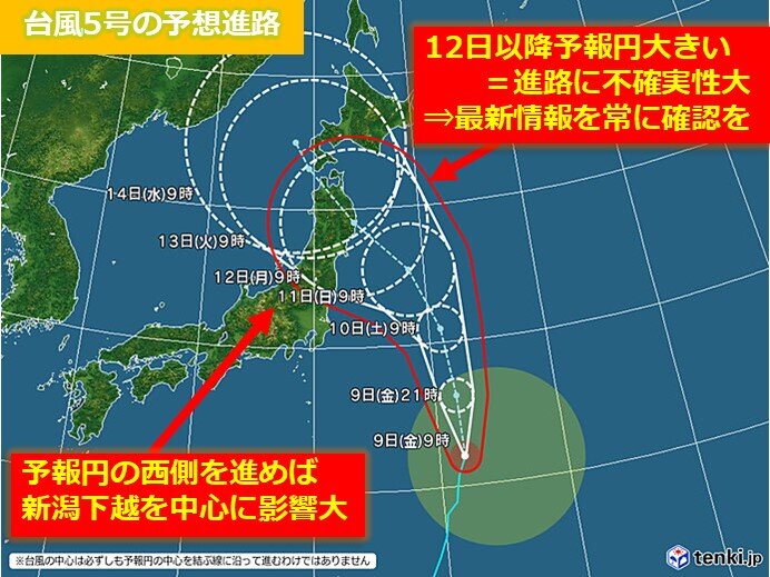 北陸　お盆前半は台風5号の影響受ける可能性　後半も新たな熱帯擾乱の動向に注意