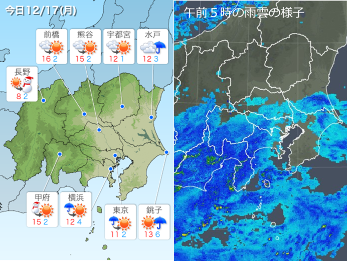 17日　関東　真冬の寒さから少し解放