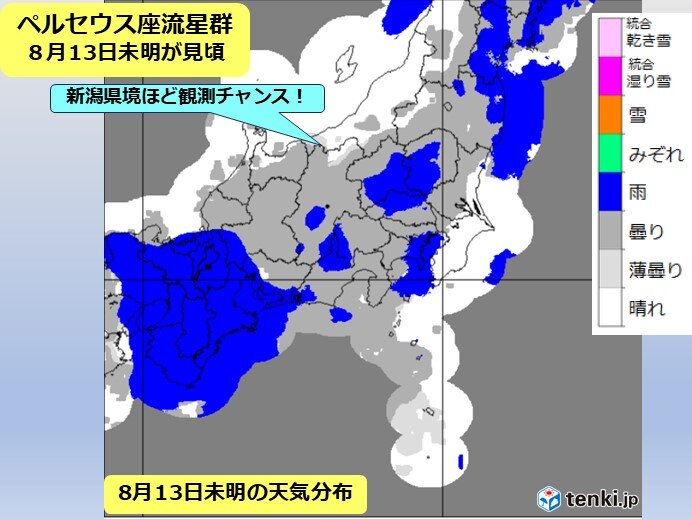 長野  台風5号の直接的な影響はない見込み　ペルセウス座流星群は見られる?