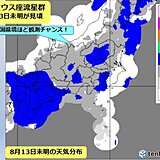 長野  台風5号の直接的な影響はない見込み　ペルセウス座流星群は見られる?