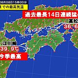 四国　高松で過去最長14日連続猛暑日　今後も更新の可能性　お盆も猛烈な暑さ続く