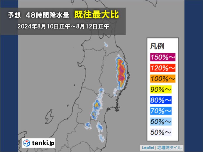 既往最大比　岩手県沿岸では150%超　災害発生危険度が極めて高い状況に