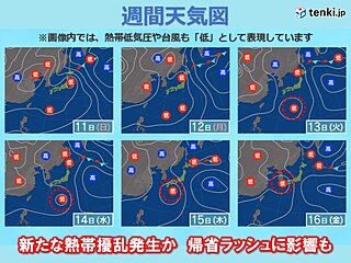 関西　お盆の天気　晴れる日が多いが後半は新たな熱帯擾乱の動きに注意