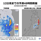 台風5号直撃　東北太平洋側で経験したことのない大雨か　災害発生危険度が高まる恐れ