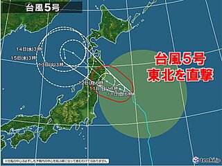 11日　東北に台風接近　午後は激しい雨や暴風　関東以西は晴れて40℃に迫る所も