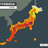 午後は40℃に迫る暑さ　熊谷39℃予想　東京や名古屋は既に猛暑日　熱中症厳重警戒