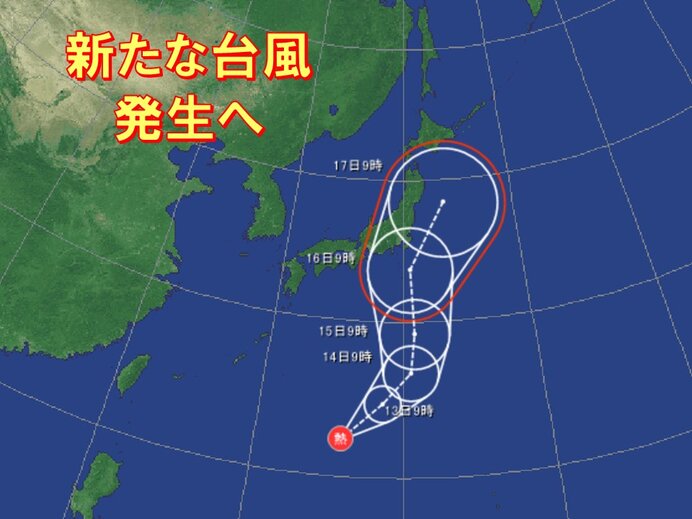 台風7号が発生か　東日本に接近の恐れ