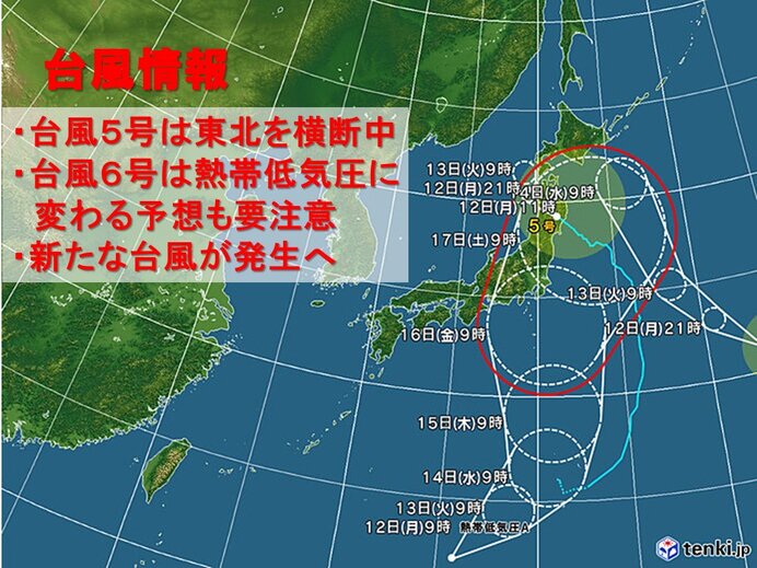 お盆に台風相次ぐ　台風5号は東北を横断中　台風7号も発生か　東日本に接近の恐れ