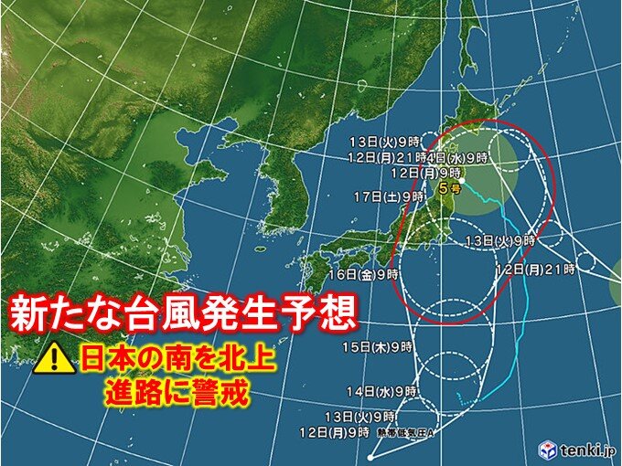 今後24時間以内に新たな台風発生予想　日本の南を北上・お盆直撃か　進路に警戒