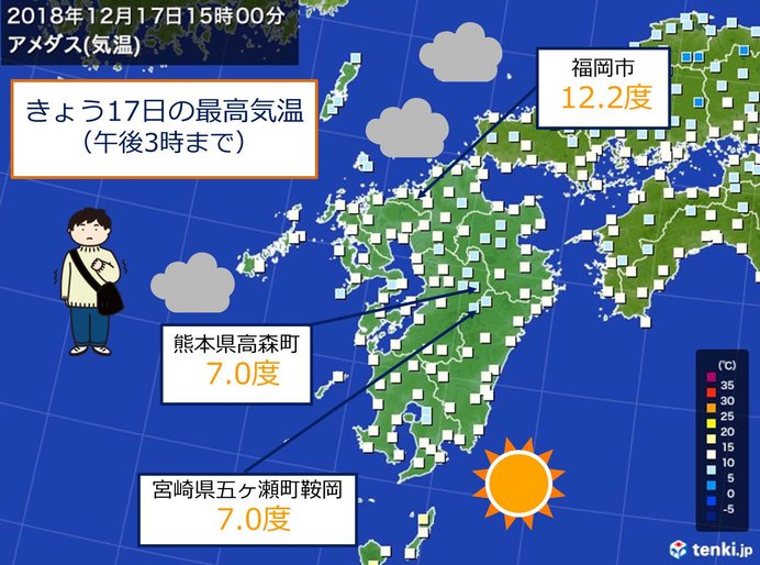 あす(18日)まで風が冷たい　九州