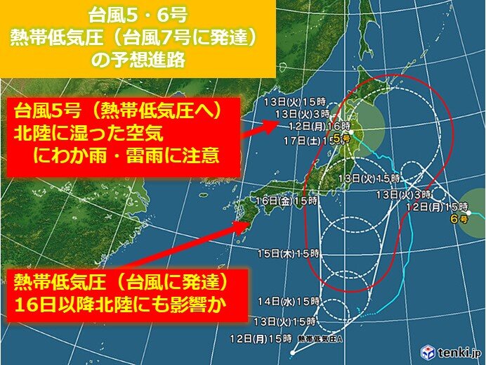 北陸　台風5号は日本海で動き遅く　16日以降も新たな台風の影響受けるおそれ