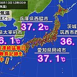 福岡県太宰府市など26日連続猛暑日　国内最長記録を更新中　お盆も猛暑とどまらず