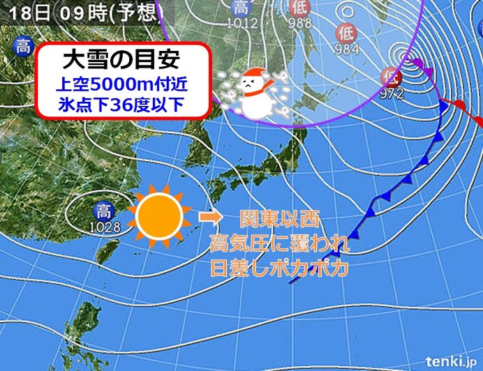 北は荒天　一方　関東以西は日差しポカポカ