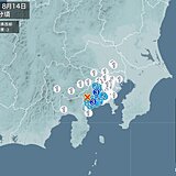 神奈川県で震度3の地震　津波の心配なし