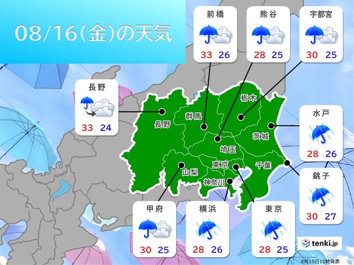 明日16日(金)　台風7号最接近で大荒れ　停電の可能性も