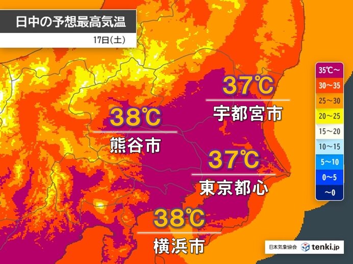 17日(土)　体温超えの暑さに警戒