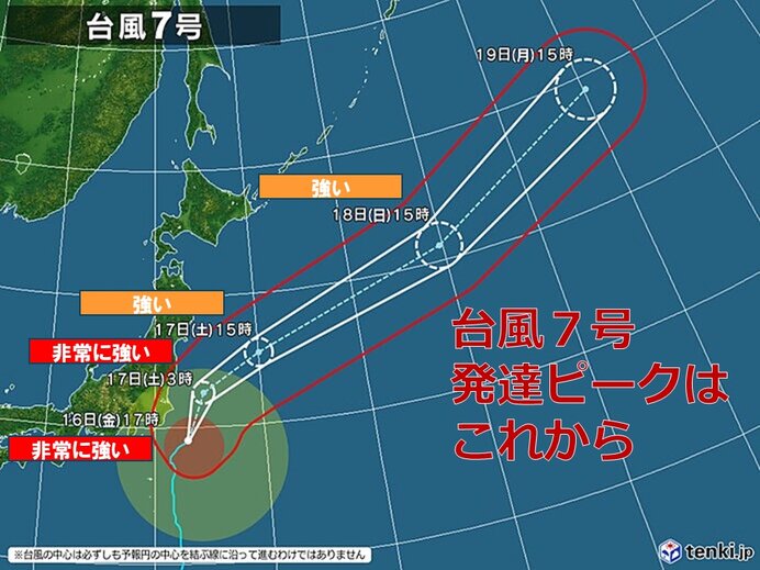 17日午前中にかけて　大雨・暴風・高波に警戒