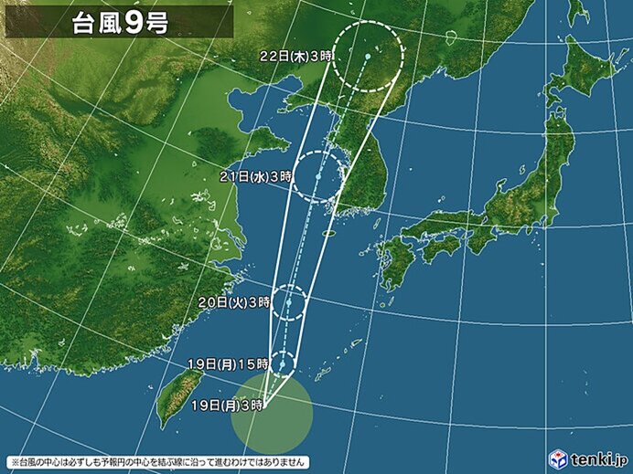 「台風9号」発生　沖縄は大雨・強風・高波・高潮に注意