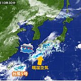 九州　今週　台風9号北上で大気不安定　海のレジャーは強風・高波注意