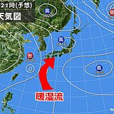 関西　今週は雨の日多く蒸し暑い　週の前半は湿気流入　後半は前線接近