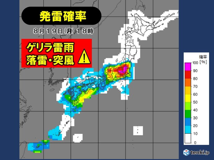 午後は関東で非常に不安定