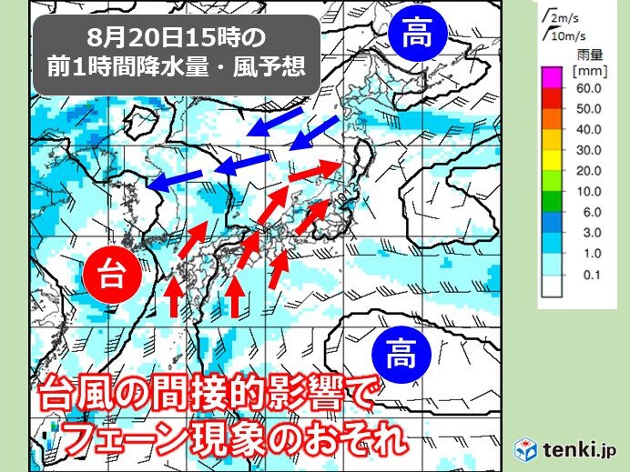 20日(火)は急な強い雨とフェーン現象に注意