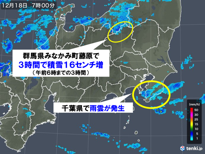 都心の空は晴れてるが　房総半島付近に雨雲