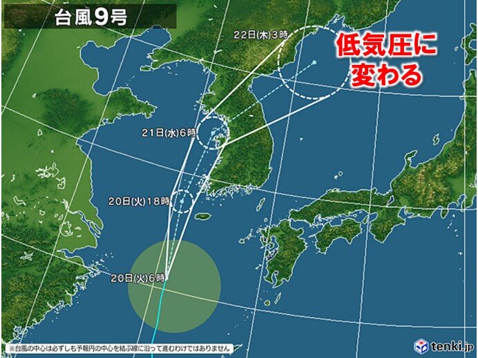 台風9号　22日には低気圧へ　24日頃は北日本に接近か　大雨や強風のおそれも