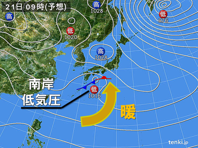 週間　また南岸低…連休初日はコート不要?_画像