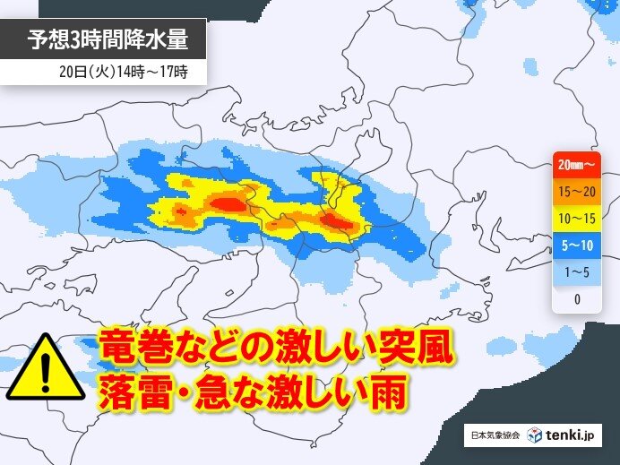 関西　今日20日午後も竜巻などの激しい突風や急な雷雨に注意　不安定な天気いつまで