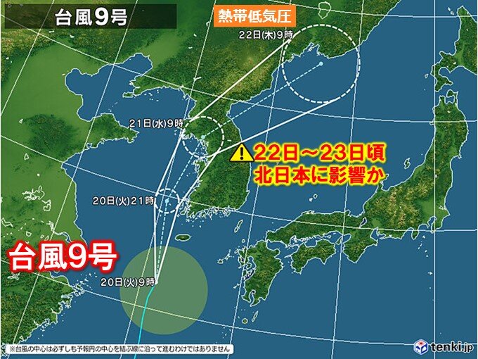 台風9号　東シナ海を北上　週後半に北日本へ影響か