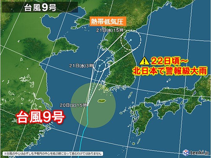 雷雨の原因の1つでもある台風9号　22日頃から北日本に影響も