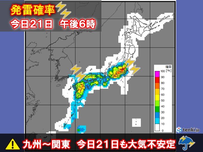午後の発雷確率　関東・東海や九州で高め