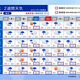 東北2週間天気　雨が降りやすい　前線や台風の動きに注意　残暑が厳しく熱中症警戒