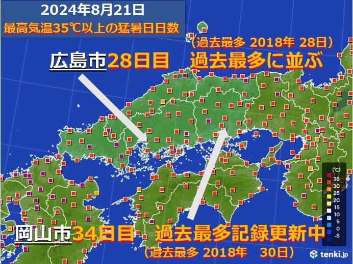 今日21日(水)広島市で28回目の猛暑日　過去最多に並ぶ