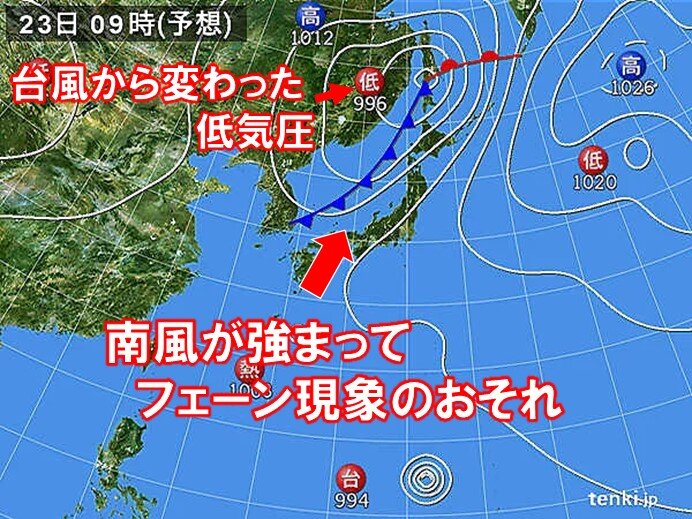 23日(金)はフェーン現象か　広く猛暑日の予想