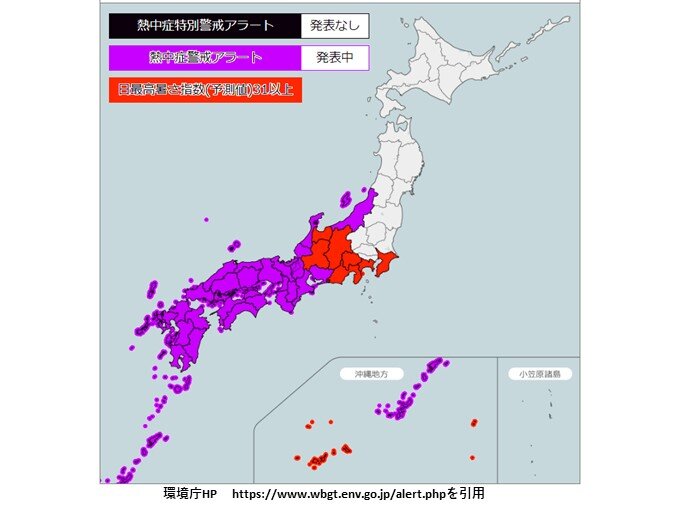28府県に熱中症警戒アラート