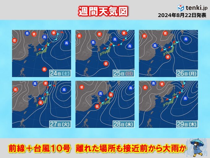 台風接近前から大気不安定　雷雨続く所も