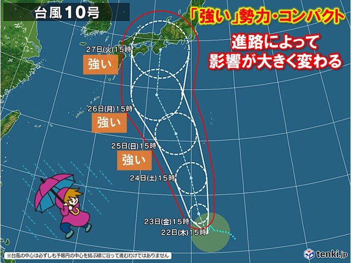 来週前半　台風10号が西日本～東日本へ接近・上陸の恐れ