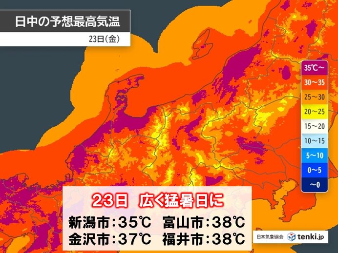 明日23日(金)は猛暑日続出　熱中症に警戒