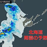 北海道　明日23日にかけて大雨の恐れ　この先1か月も平年より雨量多めに