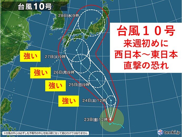 【台風10号」強い勢力のまま西日本～東日本に直撃の恐れ
