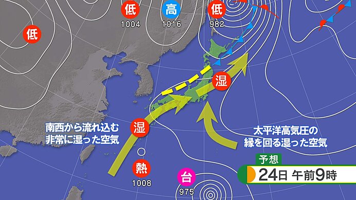 土曜日　本州付近は湿った空気の通り道に
