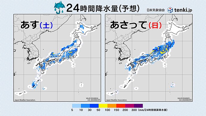 24日・25日の山の天気 雷雨頻発で局地的な大雨に注意 全国の山の天気を解説（tenki.jp）｜ｄメニューニュース（NTTドコモ）