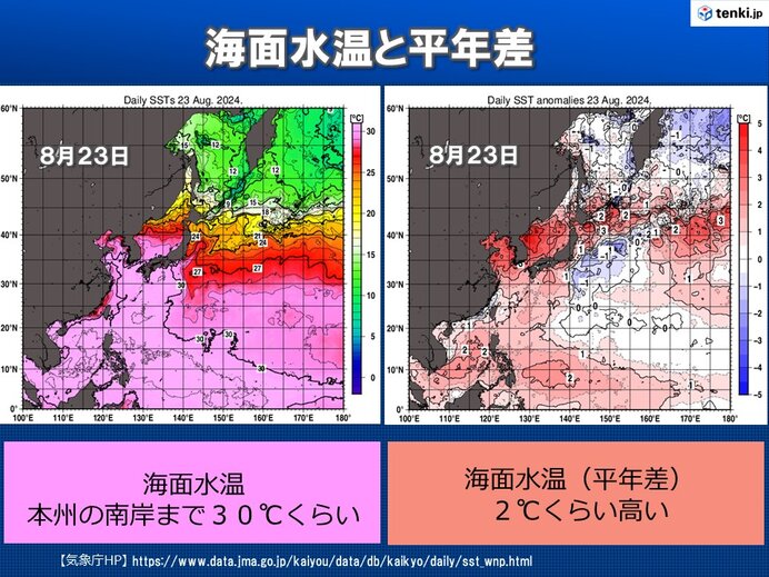 海面水温30℃の領域を北上　「非常に強い勢力」で接近のおそれ