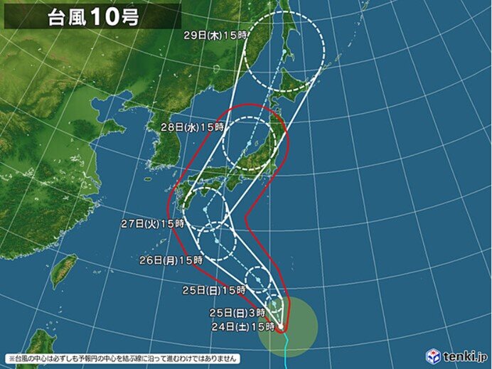 台風10号　日本列島を縦断する予想　広く大荒れ　秋の空気一時的に流入か