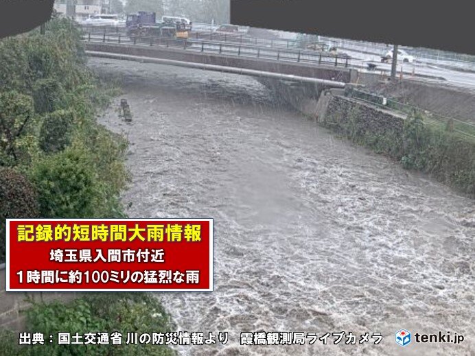 埼玉県入間市付近で1時間に約100ミリ「記録的短時間大雨情報」発表