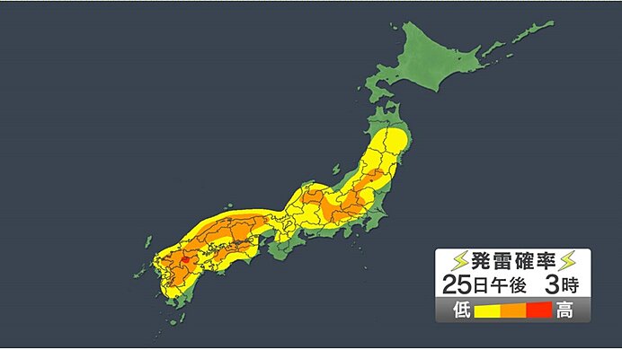 25日　広範囲で急な雷雨　午後は滝のような雨も　短時間でも道路が冠水するおそれ